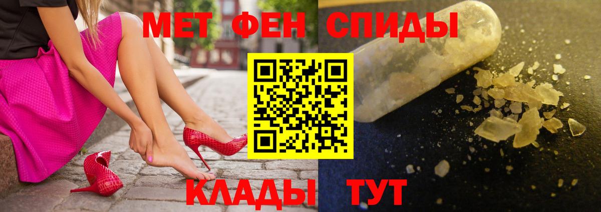 АМФ Premium Ейск