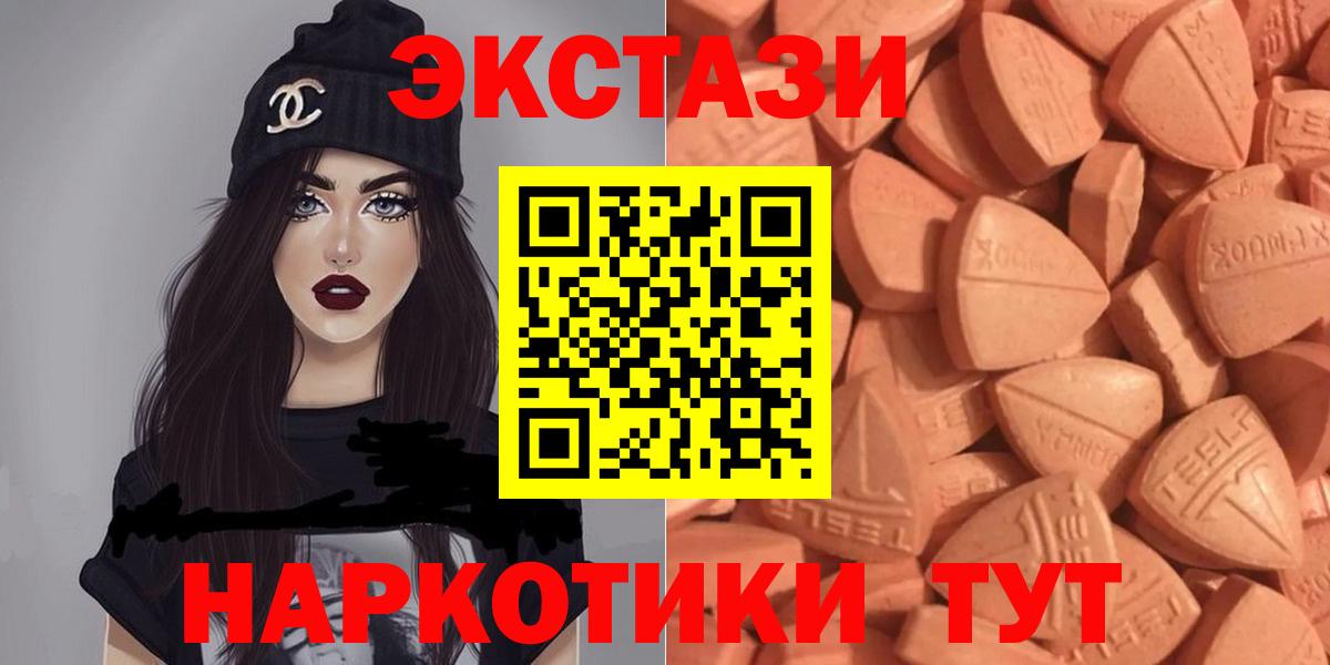 АМФ   Alpha-PVP СОЛЬ   Вход с VPN  Меф   Наркошоп  ГАШИШ  Ейск  Бошки Шишки  Cocaine 