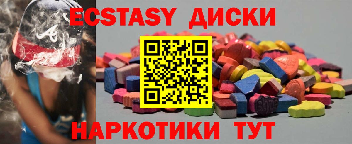 Ecstasy DUBAI  ЭКСТАЗИ бентли  Ейск  Вход с VPN 