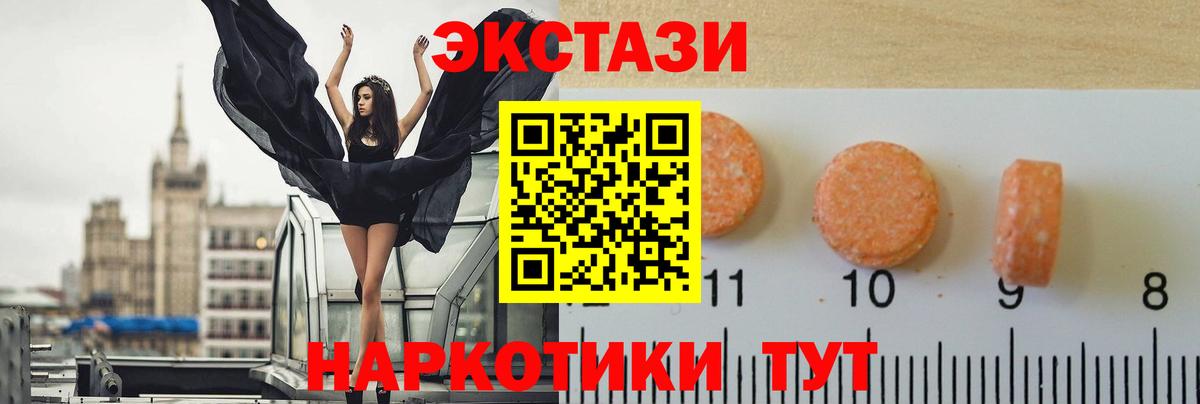 Экстази Дубай Ейск