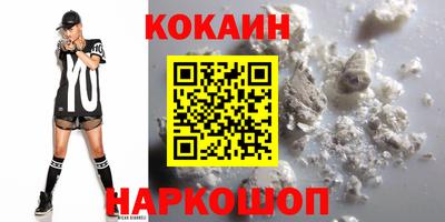 не бодяженный Малгобек