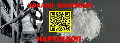 2c-b Мариинск