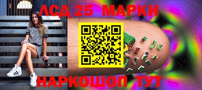 2c-b Мариинск