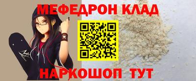 скорость Малоярославец