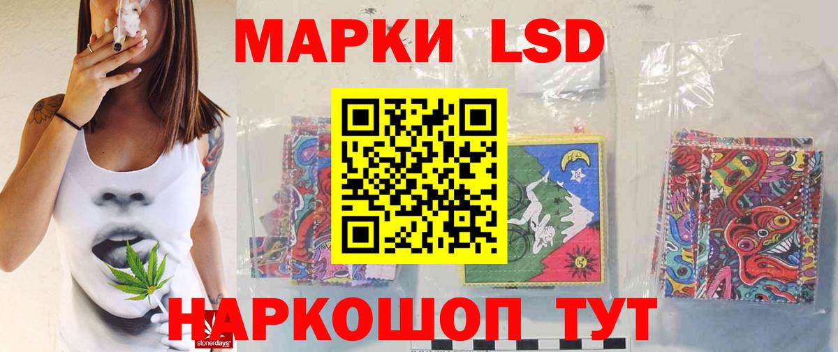 Лсд 25 экстази ecstasy Ейск