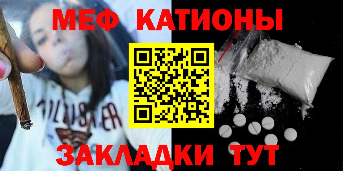 Alpha-PVP Ейск