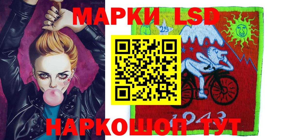 Марки N-bome 1,8мг  Вход с VPN  Марки N-bome 1,8мг  Марки 25I-NBOMe  Ейск 