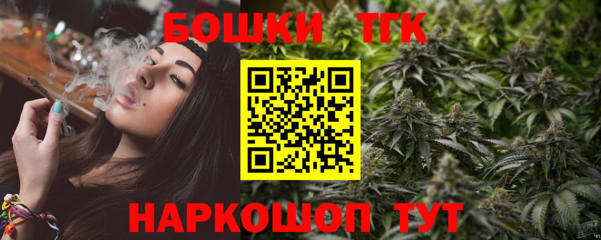 Шишки марихуана SATIVA & INDICA  Канабис Ganja  Вход с VPN  Марихуана тримм  Ейск  МАРИХУАНА семена 