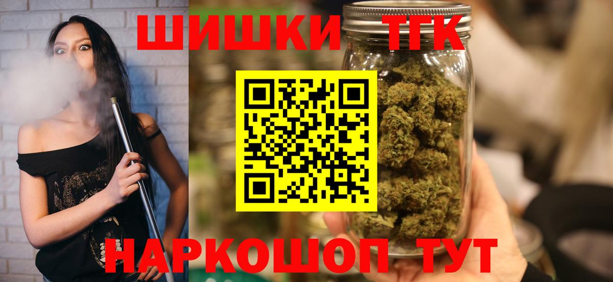Конопля марихуана Ейск